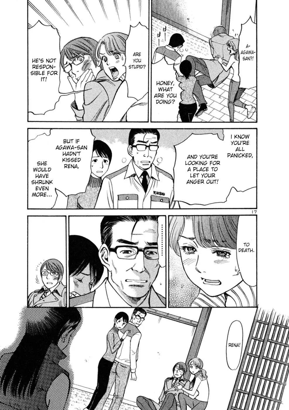 Sakuranbo Syndrome Chapter 66 page 17 - Chapter 66: What the hell are you going to do?