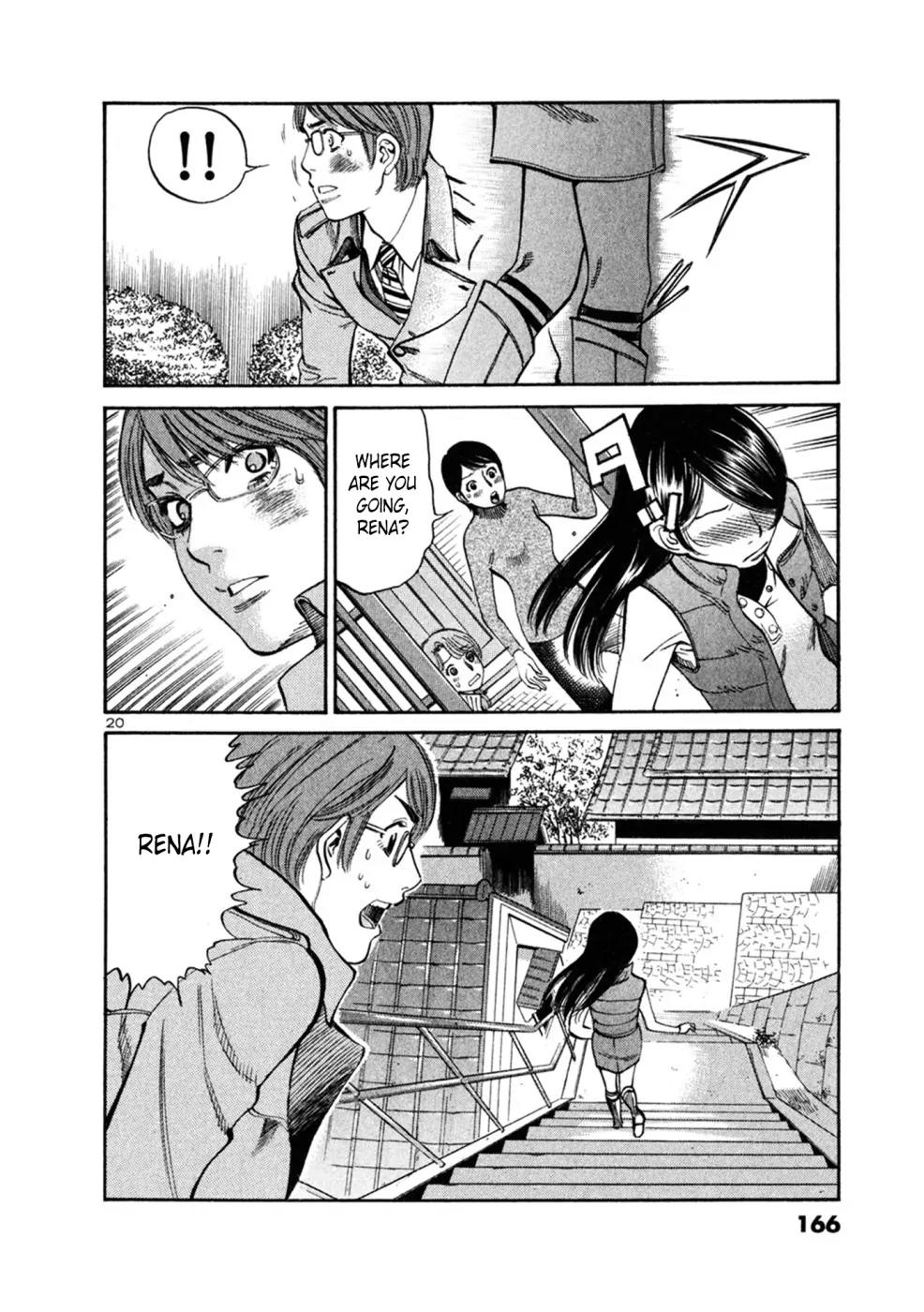 Sakuranbo Syndrome Chapter 66 page 19 - Chapter 66: What the hell are you going to do?