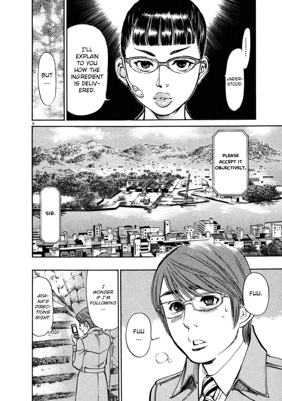 Sakuranbo Syndrome Chapter 66 page 4 - Chapter 66: What the hell are you going to do?