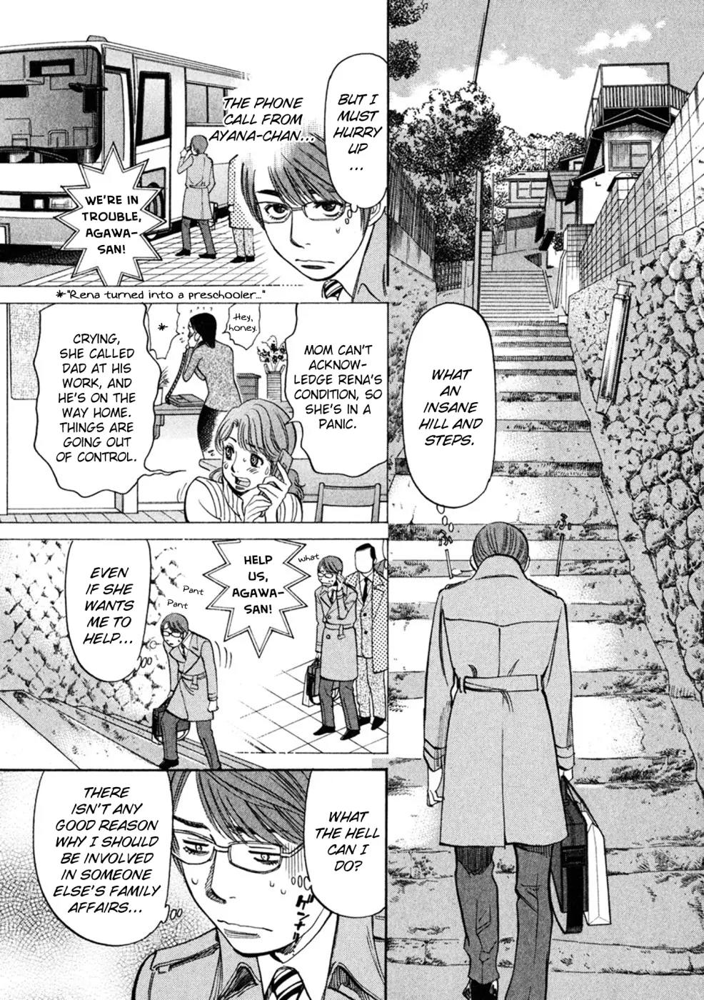 Sakuranbo Syndrome Chapter 66 page 5 - Chapter 66: What the hell are you going to do?