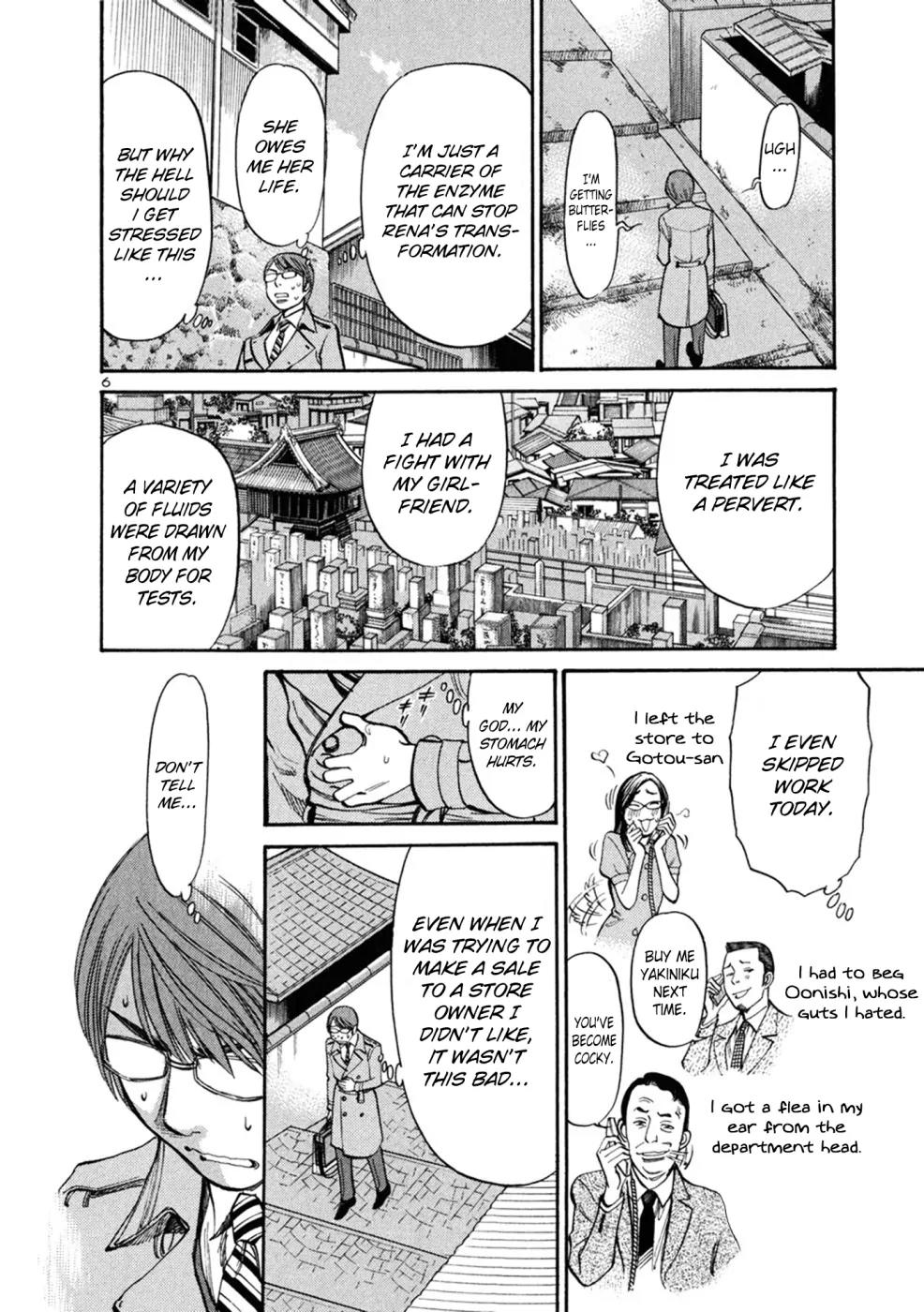 Sakuranbo Syndrome Chapter 66 page 6 - Chapter 66: What the hell are you going to do?