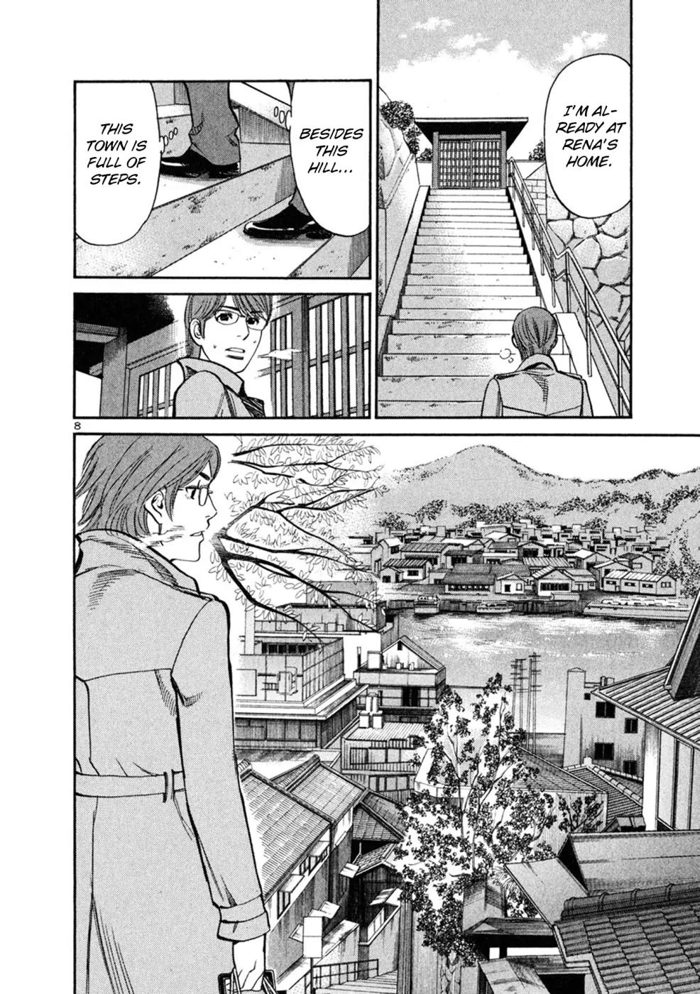 Sakuranbo Syndrome Chapter 66 page 8 - Chapter 66: What the hell are you going to do?
