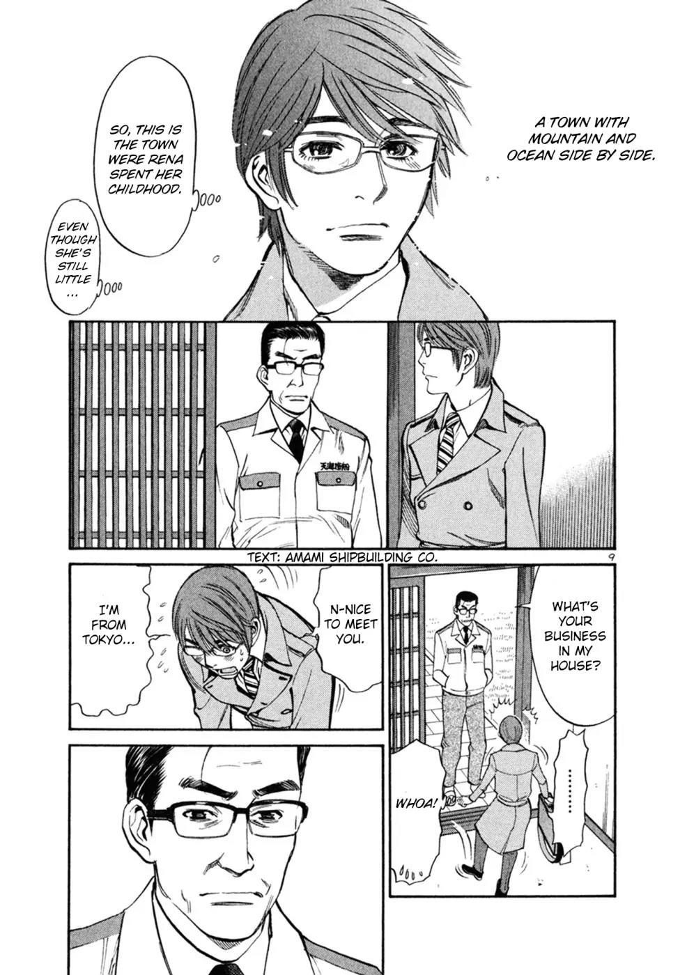 Sakuranbo Syndrome Chapter 66 page 9 - Chapter 66: What the hell are you going to do?