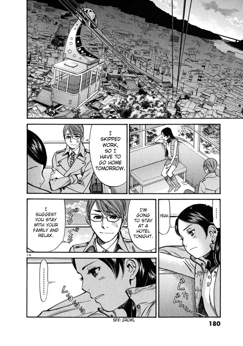 Sakuranbo Syndrome Chapter 67 page 14 - Chapter 67: You may do it...