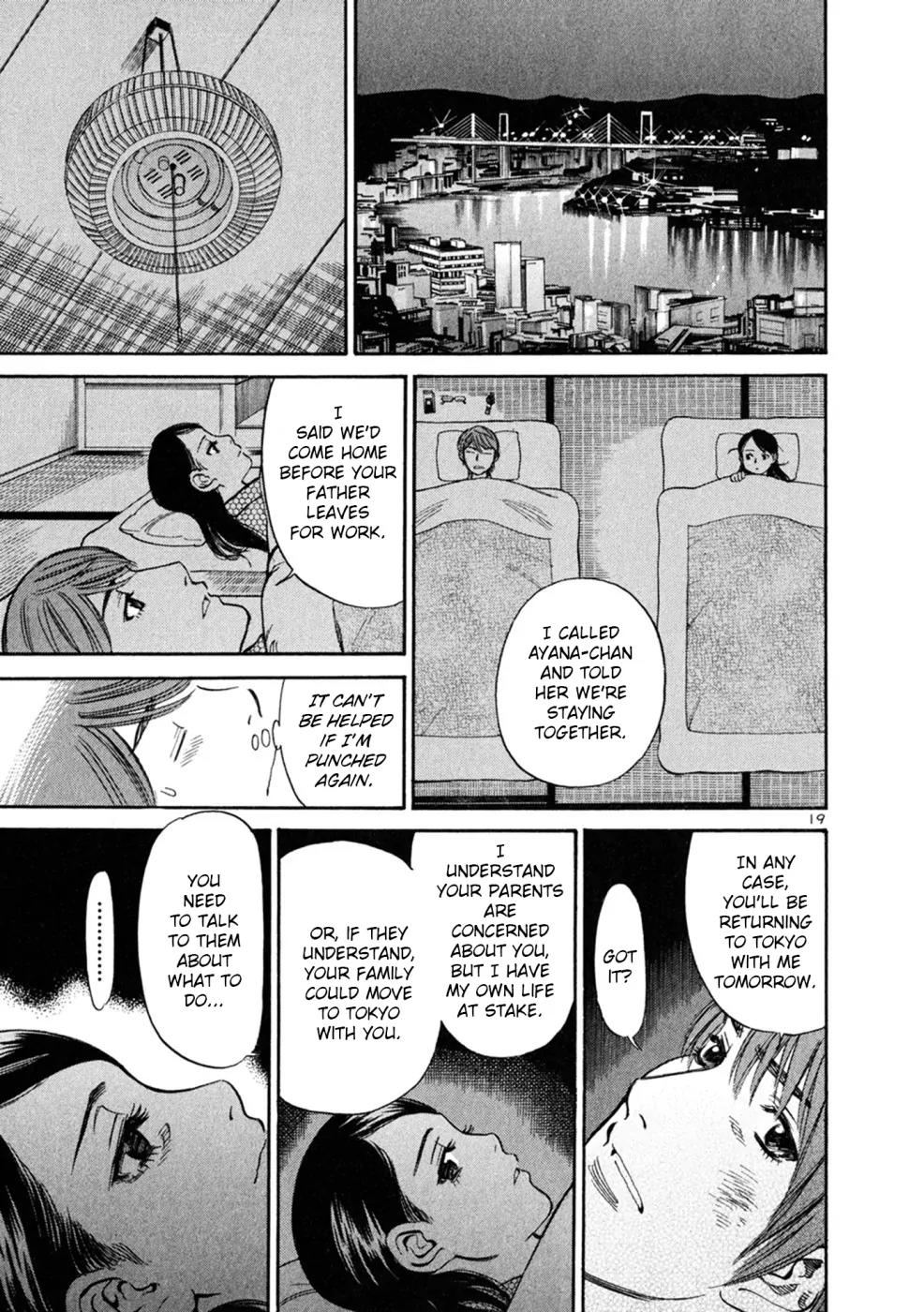 Sakuranbo Syndrome Chapter 67 page 19 - Chapter 67: You may do it...