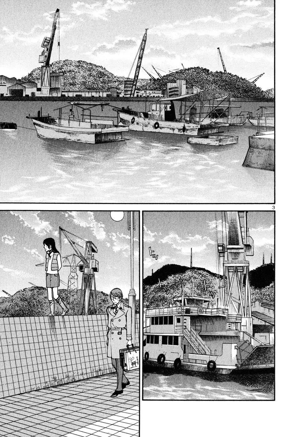Sakuranbo Syndrome Chapter 67 page 3 - Chapter 67: You may do it...