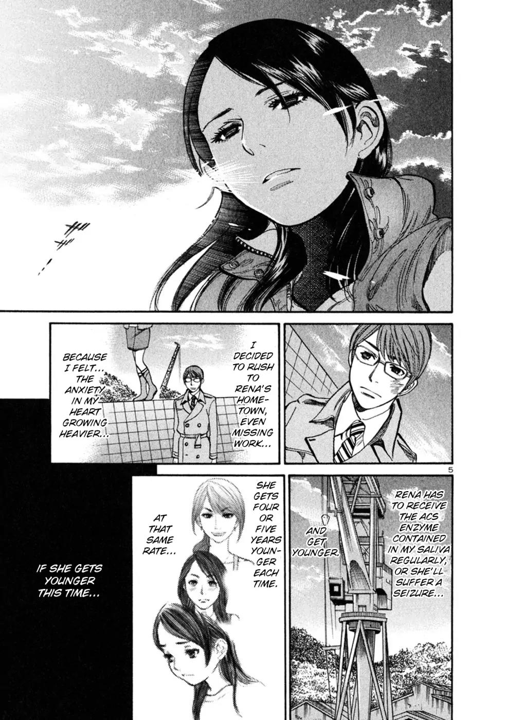Sakuranbo Syndrome Chapter 67 page 5 - Chapter 67: You may do it...