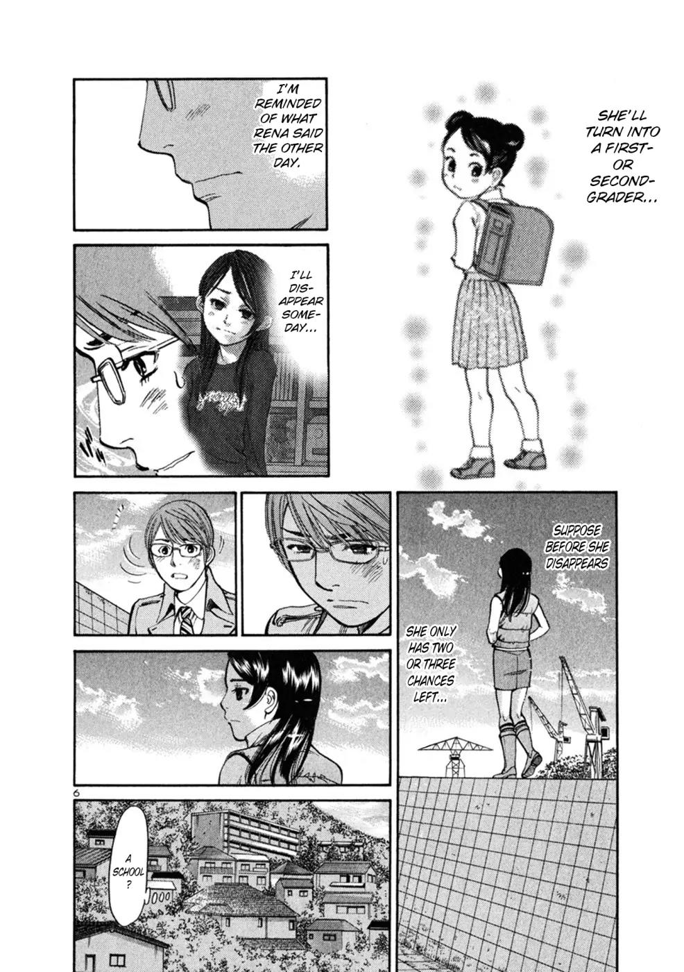 Sakuranbo Syndrome Chapter 67 page 6 - Chapter 67: You may do it...