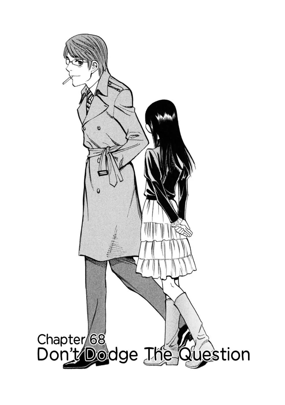 Sakuranbo Syndrome Chapter 68 page 1 - Chapter 68: Don't Dodge the Question