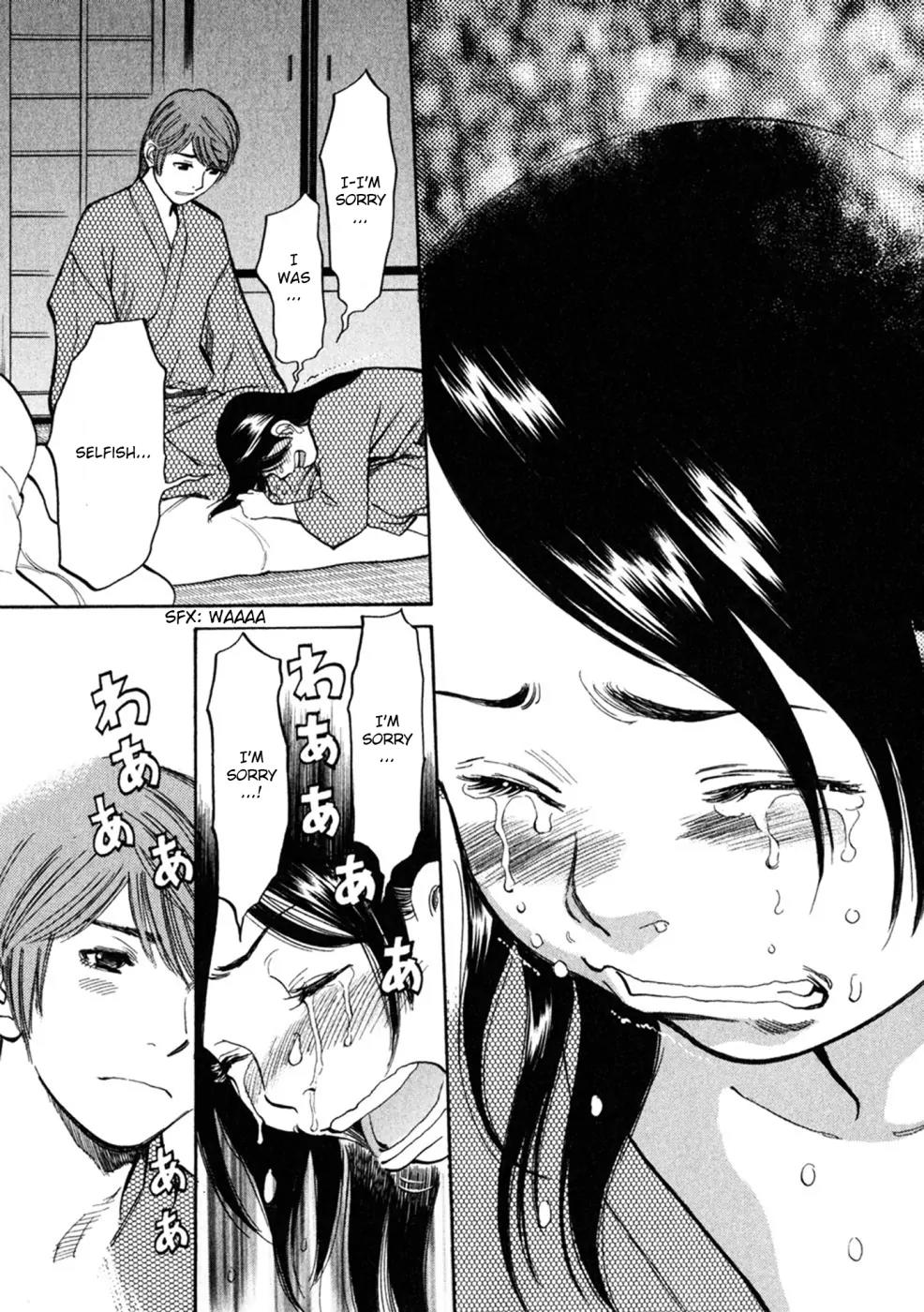 Sakuranbo Syndrome Chapter 68 page 15 - Chapter 68: Don't Dodge the Question