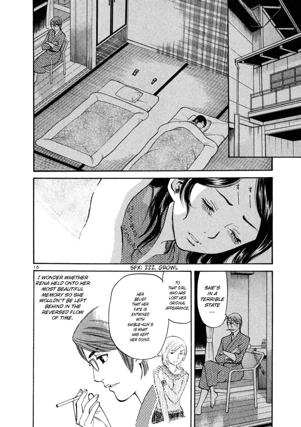 Sakuranbo Syndrome Chapter 68 page 16 - Chapter 68: Don't Dodge the Question