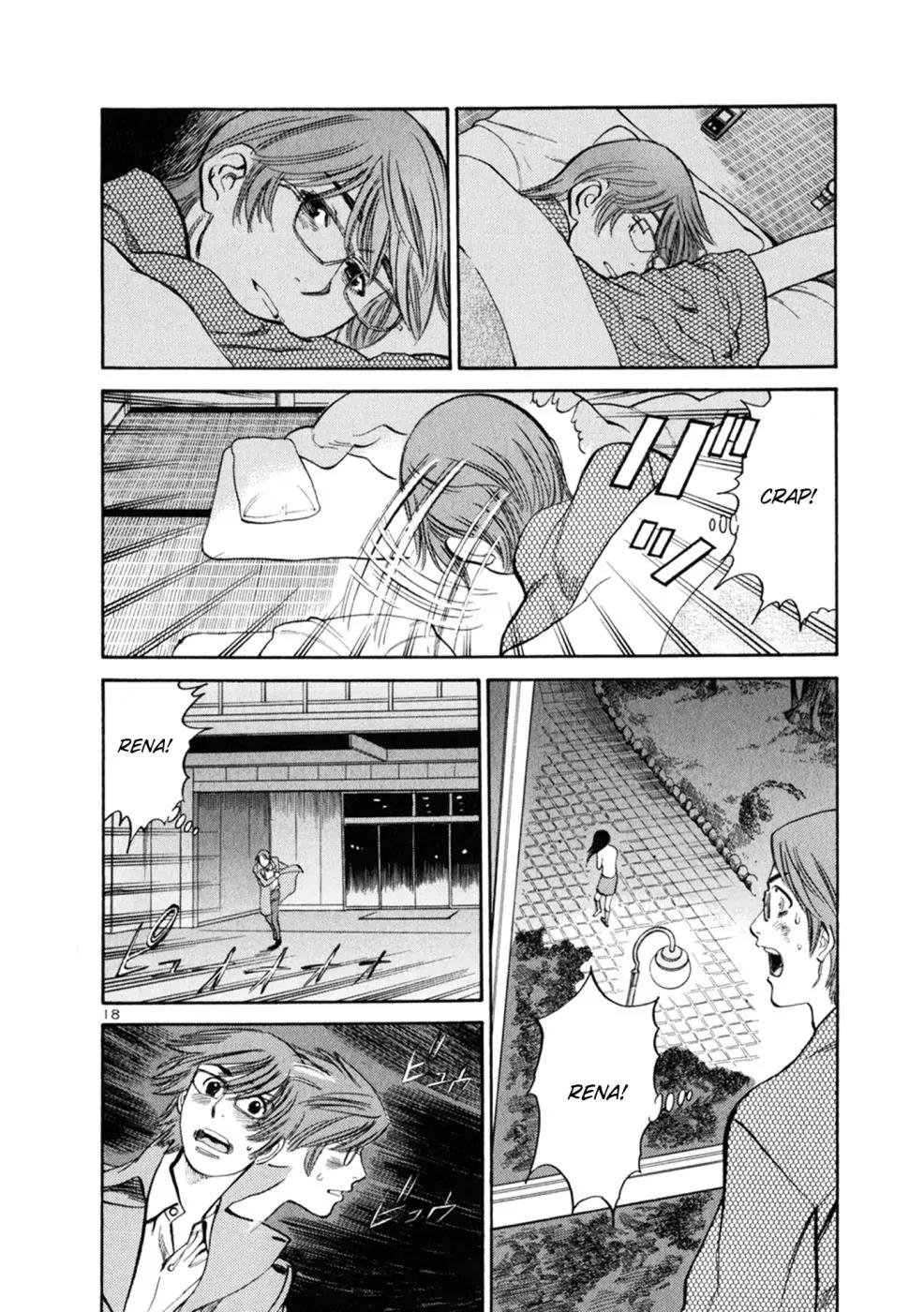 Sakuranbo Syndrome Chapter 68 page 18 - Chapter 68: Don't Dodge the Question
