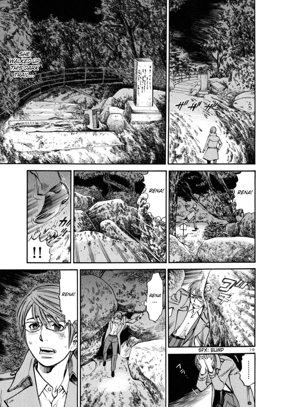 Sakuranbo Syndrome Chapter 68 page 19 - Chapter 68: Don't Dodge the Question