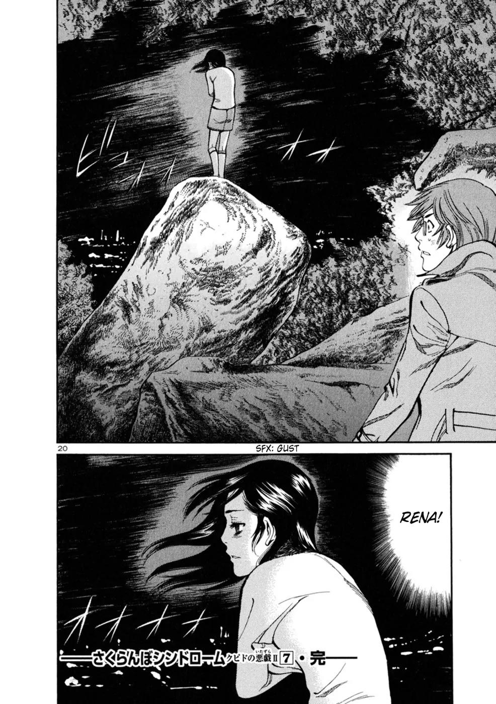 Sakuranbo Syndrome Chapter 68 page 20 - Chapter 68: Don't Dodge the Question