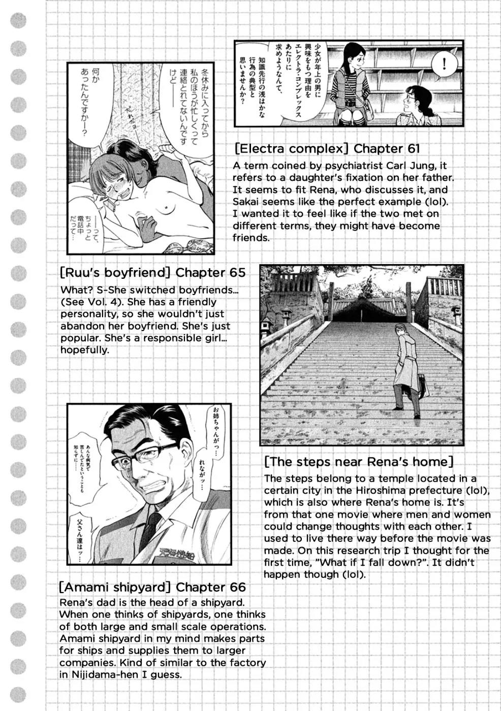 Sakuranbo Syndrome Chapter 68 page 22 - Chapter 68: Don't Dodge the Question