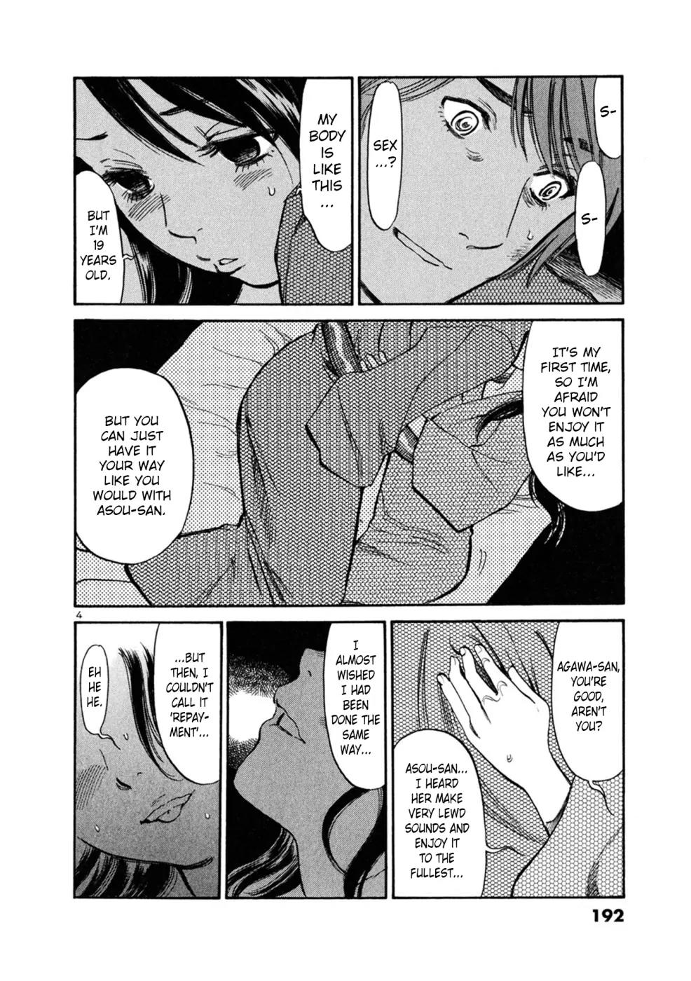 Sakuranbo Syndrome Chapter 68 page 4 - Chapter 68: Don't Dodge the Question