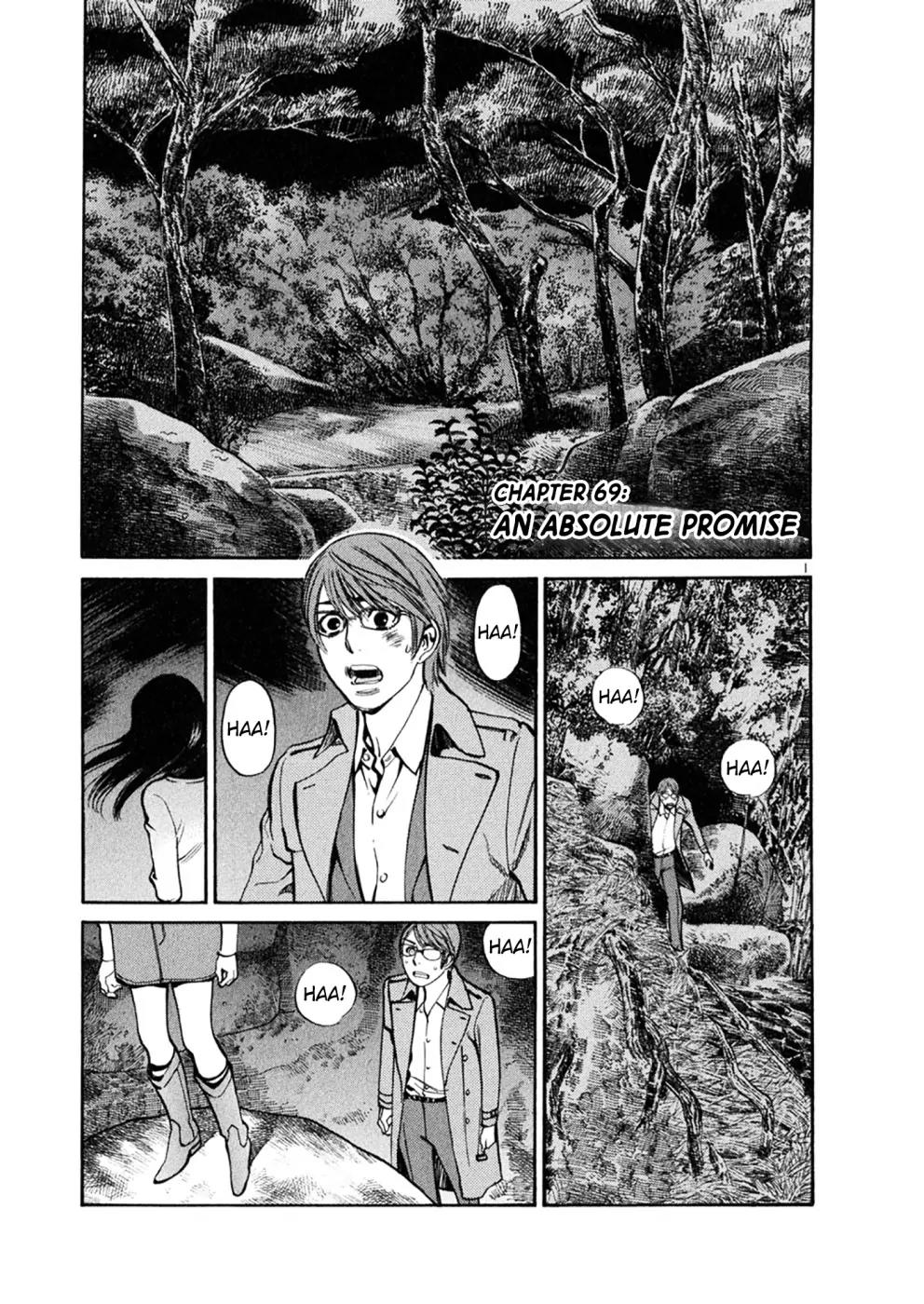 Sakuranbo Syndrome Chapter 69 page 1 - Chapter 69: An Absolute Promise