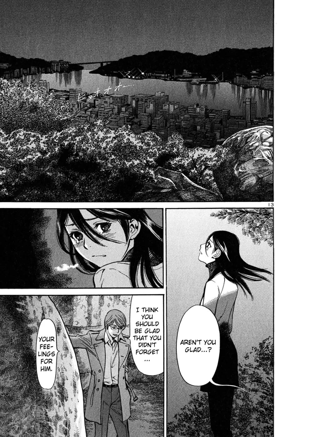 Sakuranbo Syndrome Chapter 69 page 11 - Chapter 69: An Absolute Promise