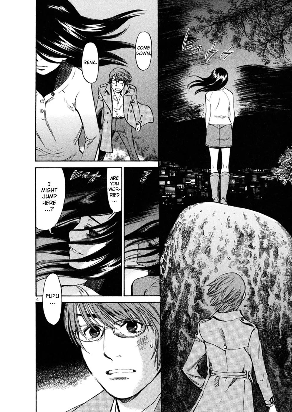 Sakuranbo Syndrome Chapter 69 page 3 - Chapter 69: An Absolute Promise