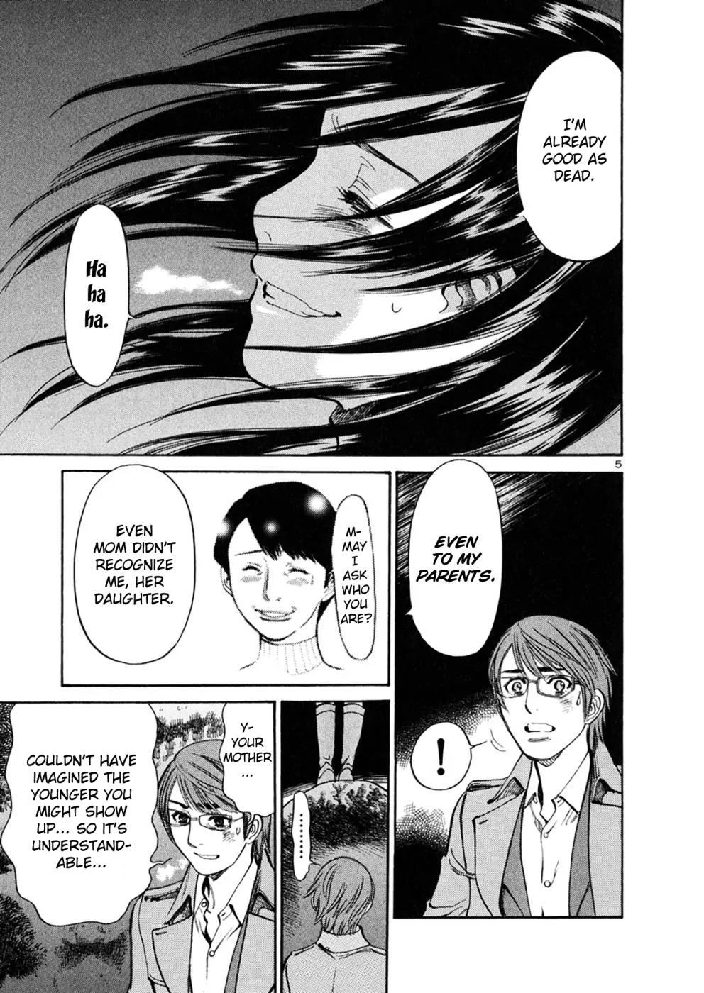 Sakuranbo Syndrome Chapter 69 page 4 - Chapter 69: An Absolute Promise