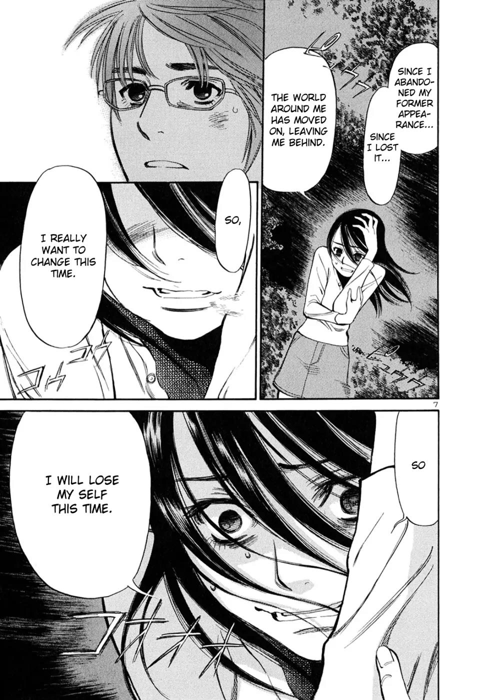 Sakuranbo Syndrome Chapter 69 page 6 - Chapter 69: An Absolute Promise
