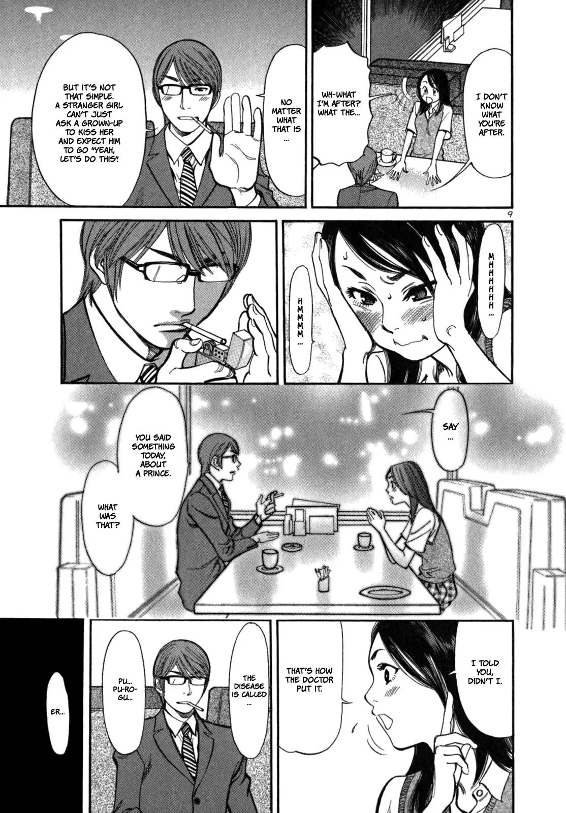 Sakuranbo Syndrome Chapter 7 page 13 - Chapter 7 : Follow me