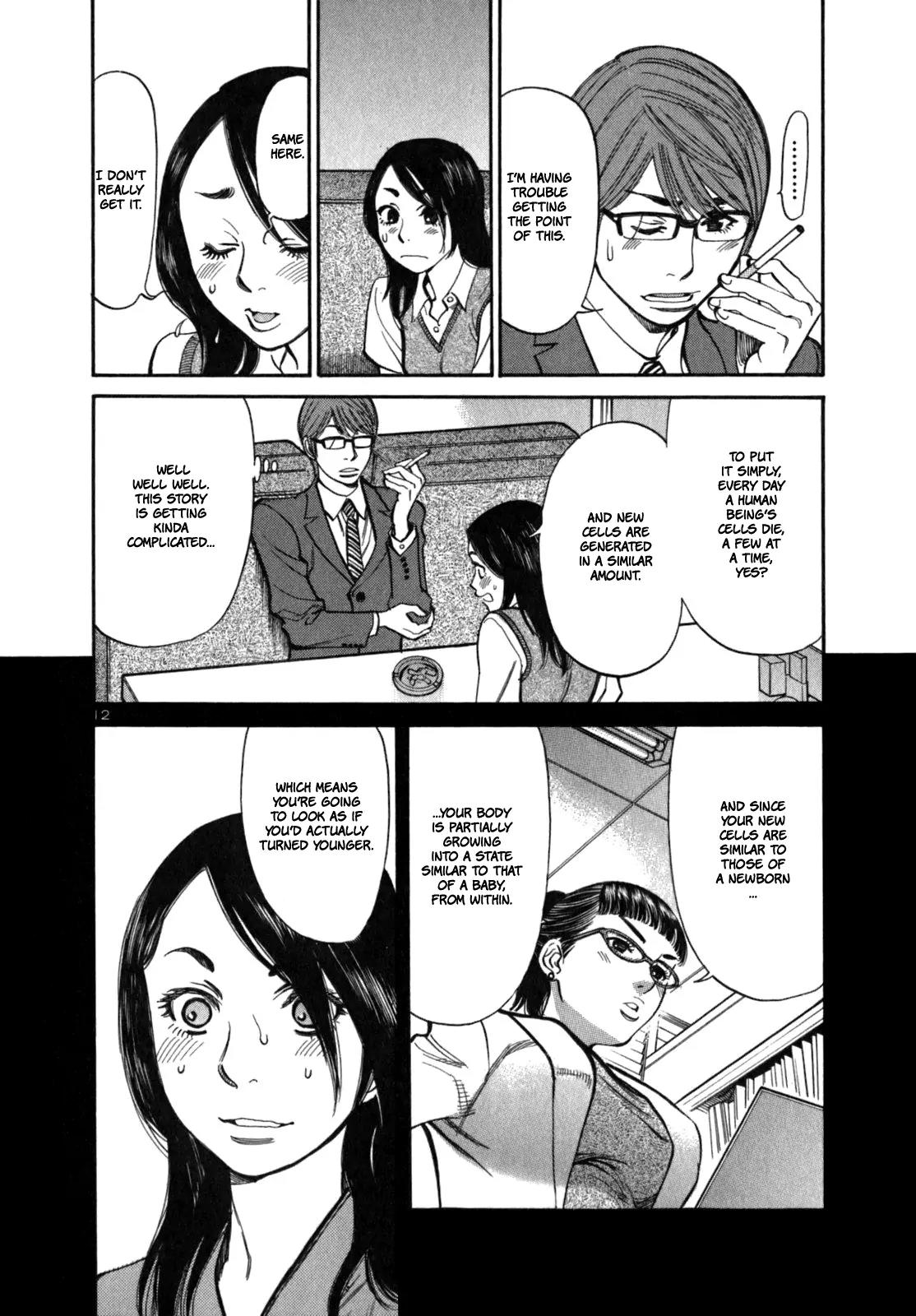 Sakuranbo Syndrome Chapter 7 page 16 - Chapter 7 : Follow me