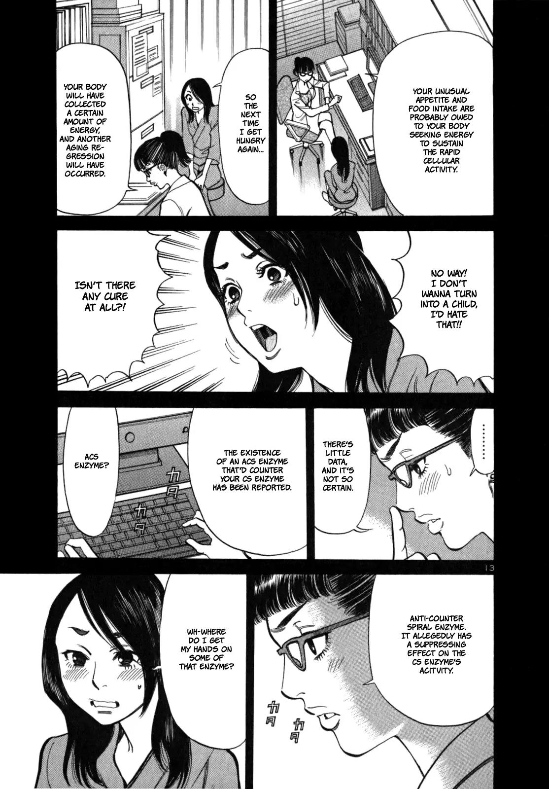 Sakuranbo Syndrome Chapter 7 page 17 - Chapter 7 : Follow me