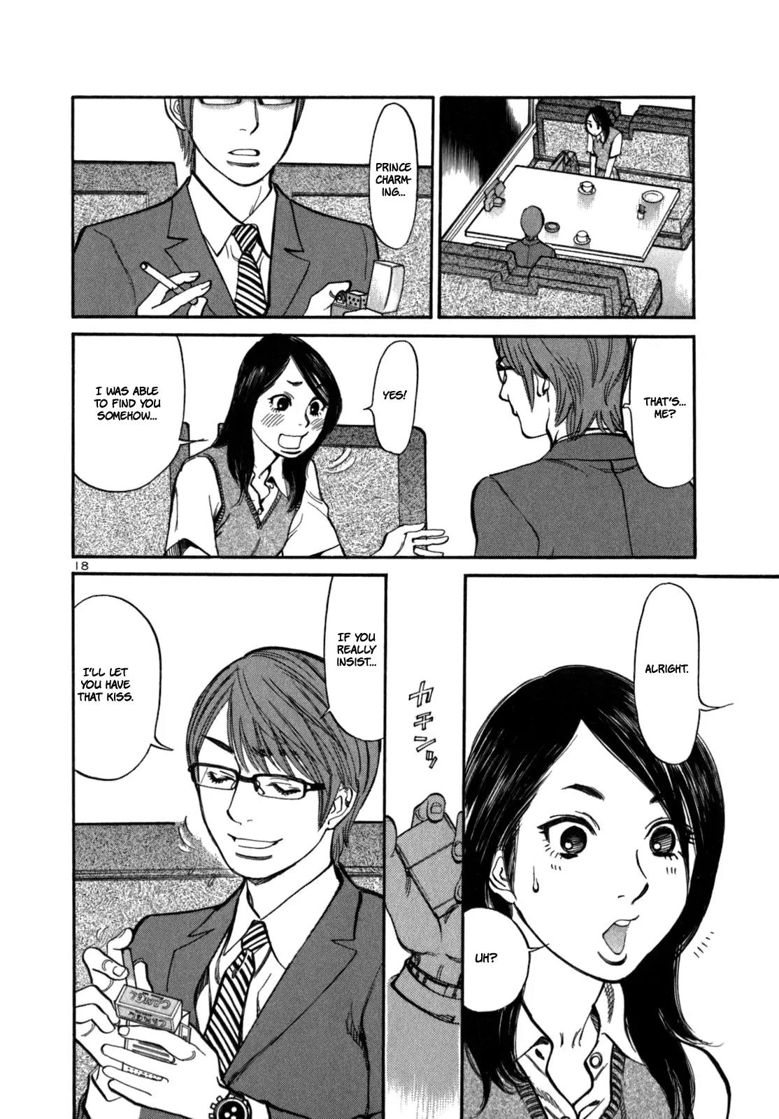 Sakuranbo Syndrome Chapter 7 page 22 - Chapter 7 : Follow me