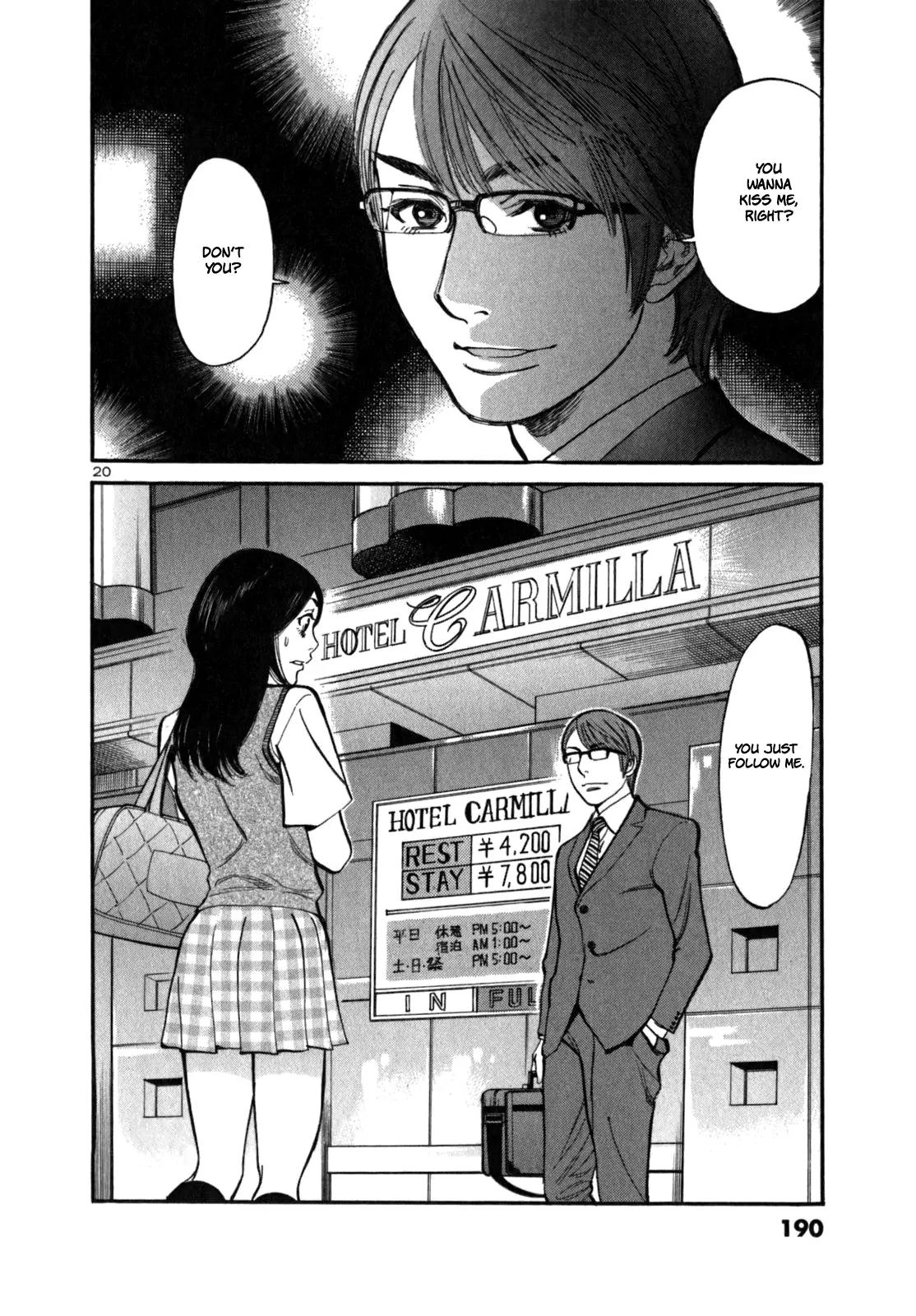 Sakuranbo Syndrome Chapter 7 page 24 - Chapter 7 : Follow me