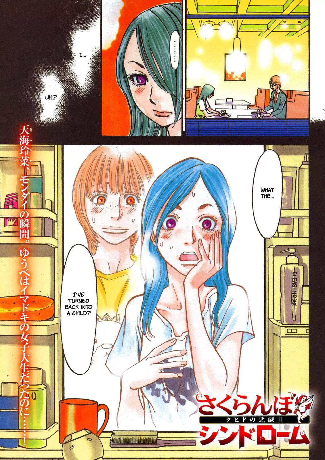Sakuranbo Syndrome Chapter 7 page 3 - Chapter 7 : Follow me
