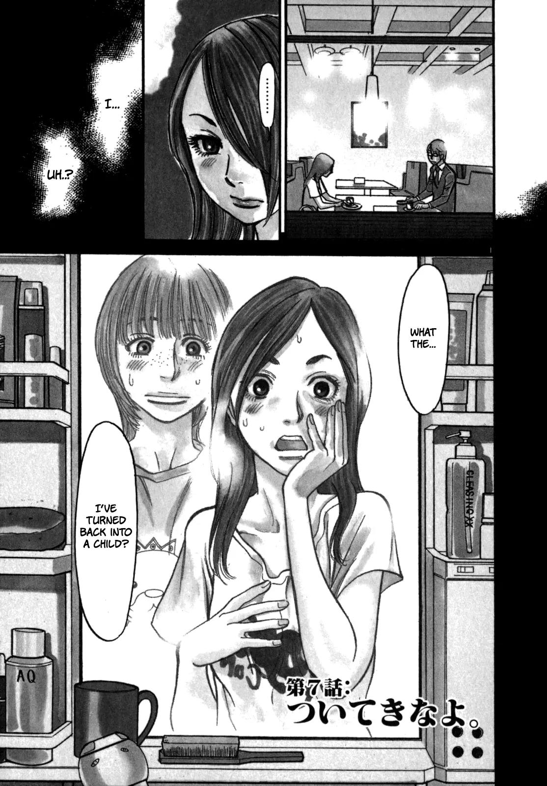 Sakuranbo Syndrome Chapter 7 page 4 - Chapter 7 : Follow me