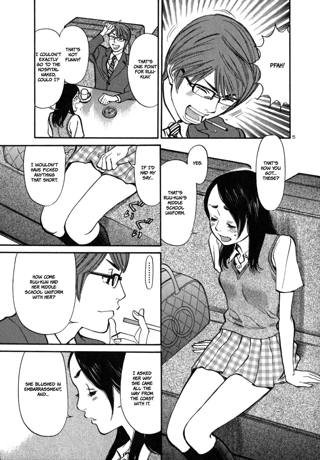 Sakuranbo Syndrome Chapter 7 page 9 - Chapter 7 : Follow me