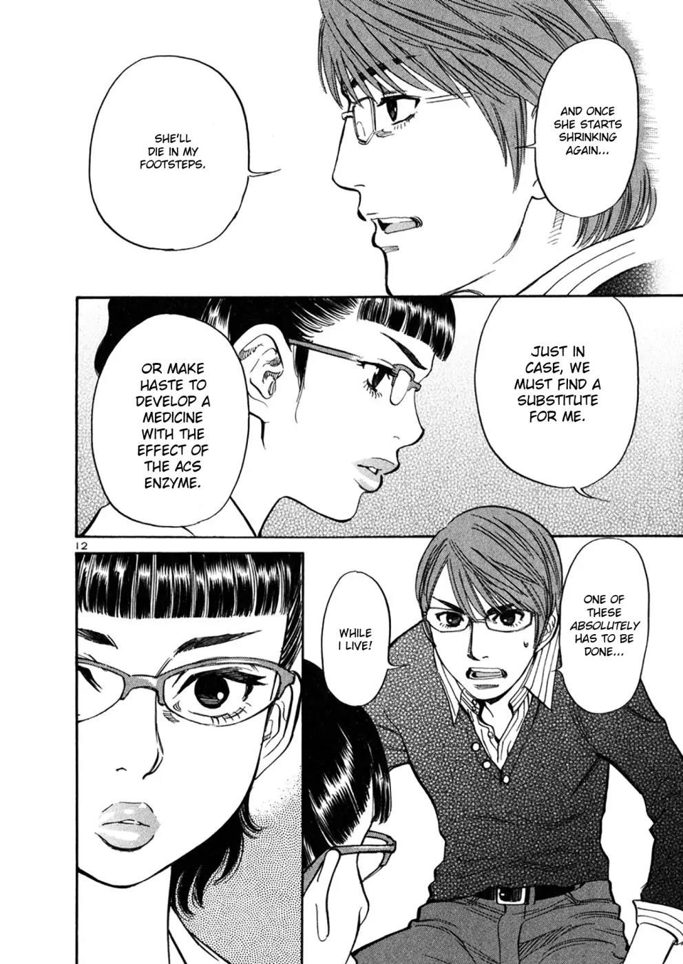 Sakuranbo Syndrome Chapter 70 page 12 - Chapter 70: It's a Miracle