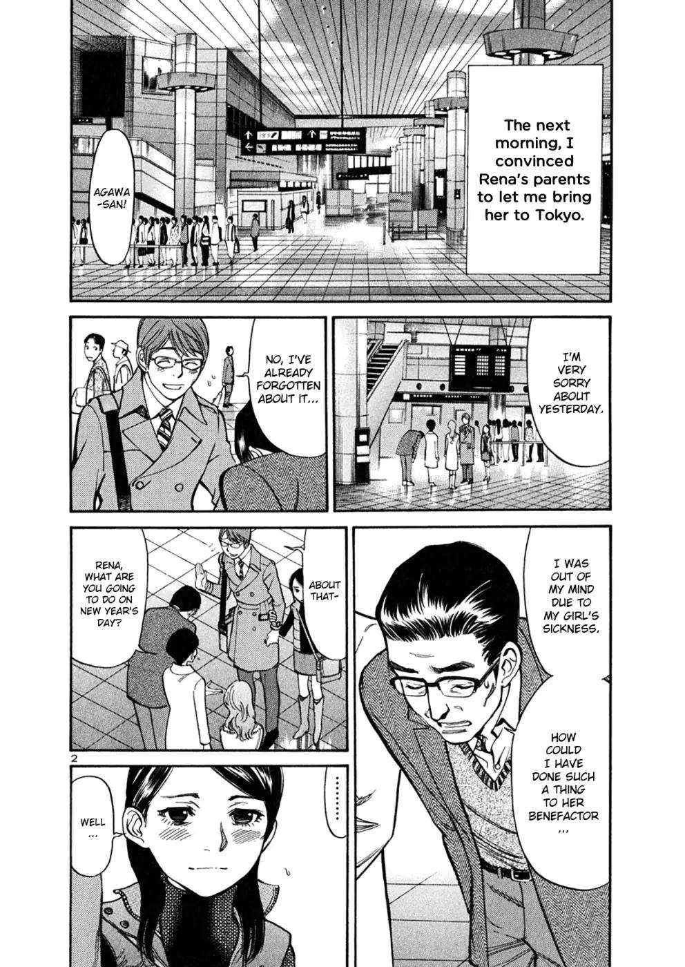 Sakuranbo Syndrome Chapter 70 page 2 - Chapter 70: It's a Miracle