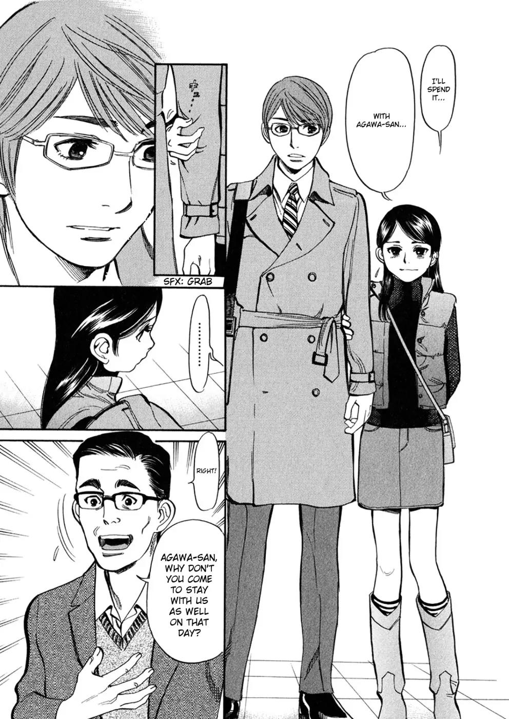 Sakuranbo Syndrome Chapter 70 page 3 - Chapter 70: It's a Miracle