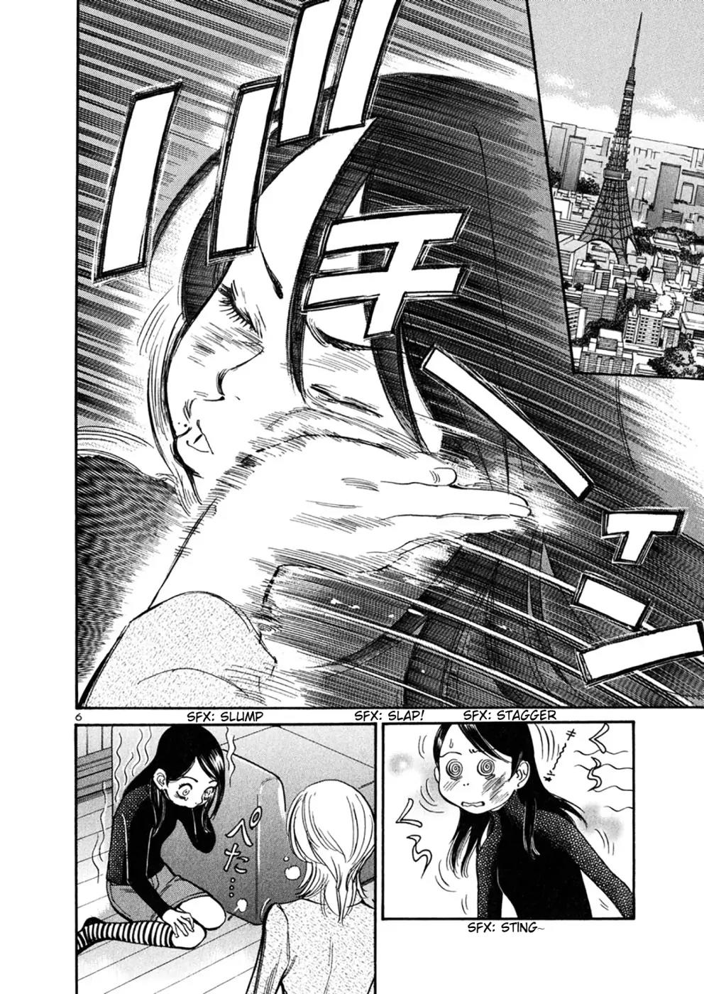 Sakuranbo Syndrome Chapter 70 page 6 - Chapter 70: It's a Miracle