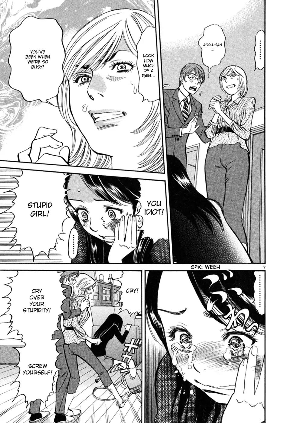 Sakuranbo Syndrome Chapter 70 page 7 - Chapter 70: It's a Miracle
