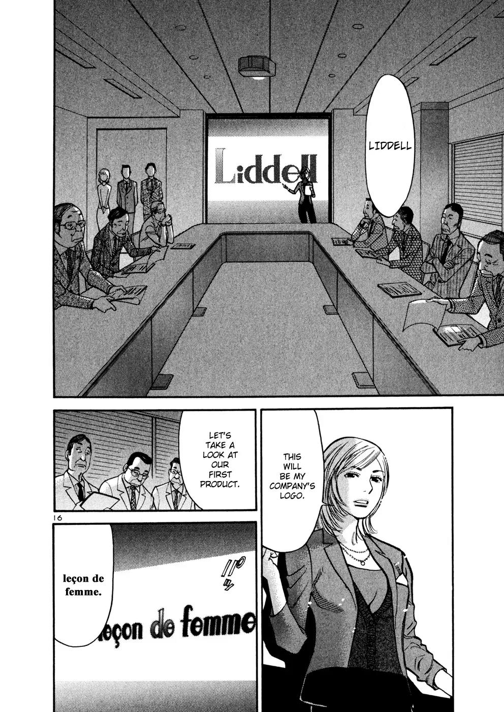 Sakuranbo Syndrome Chapter 71 page 16 - Chapter 71: How Do You Feel About It?