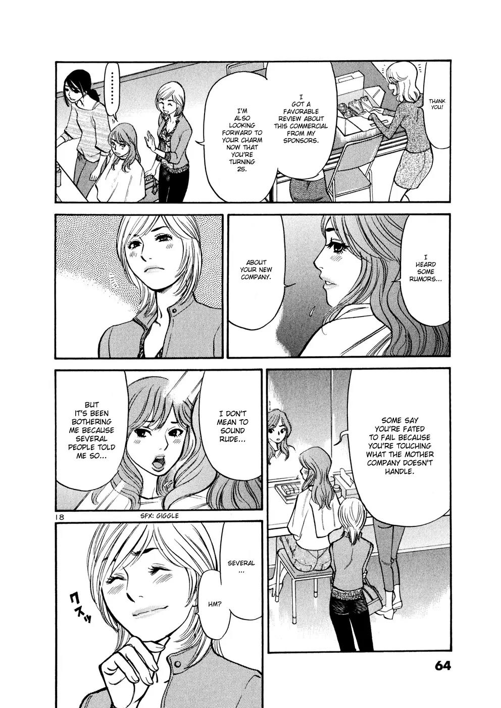 Sakuranbo Syndrome Chapter 71 page 18 - Chapter 71: How Do You Feel About It?