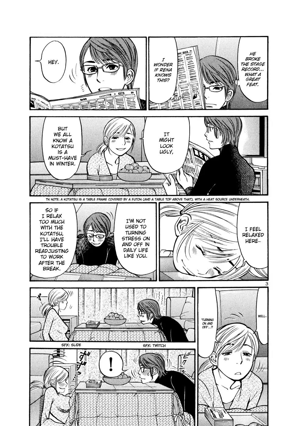 Sakuranbo Syndrome Chapter 71 page 3 - Chapter 71: How Do You Feel About It?