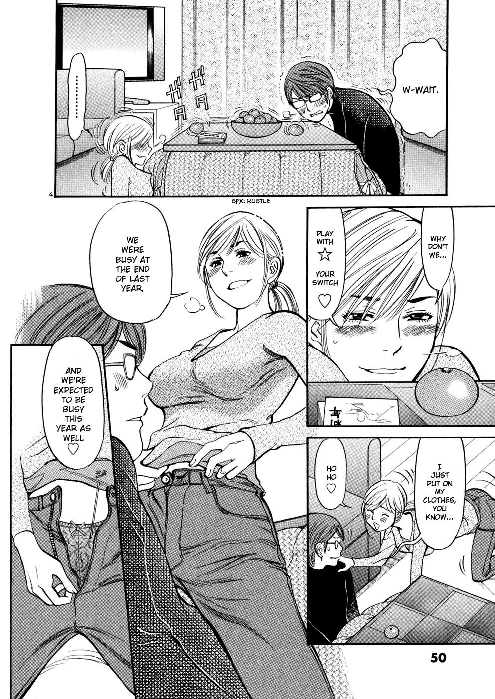 Sakuranbo Syndrome Chapter 71 page 4 - Chapter 71: How Do You Feel About It?