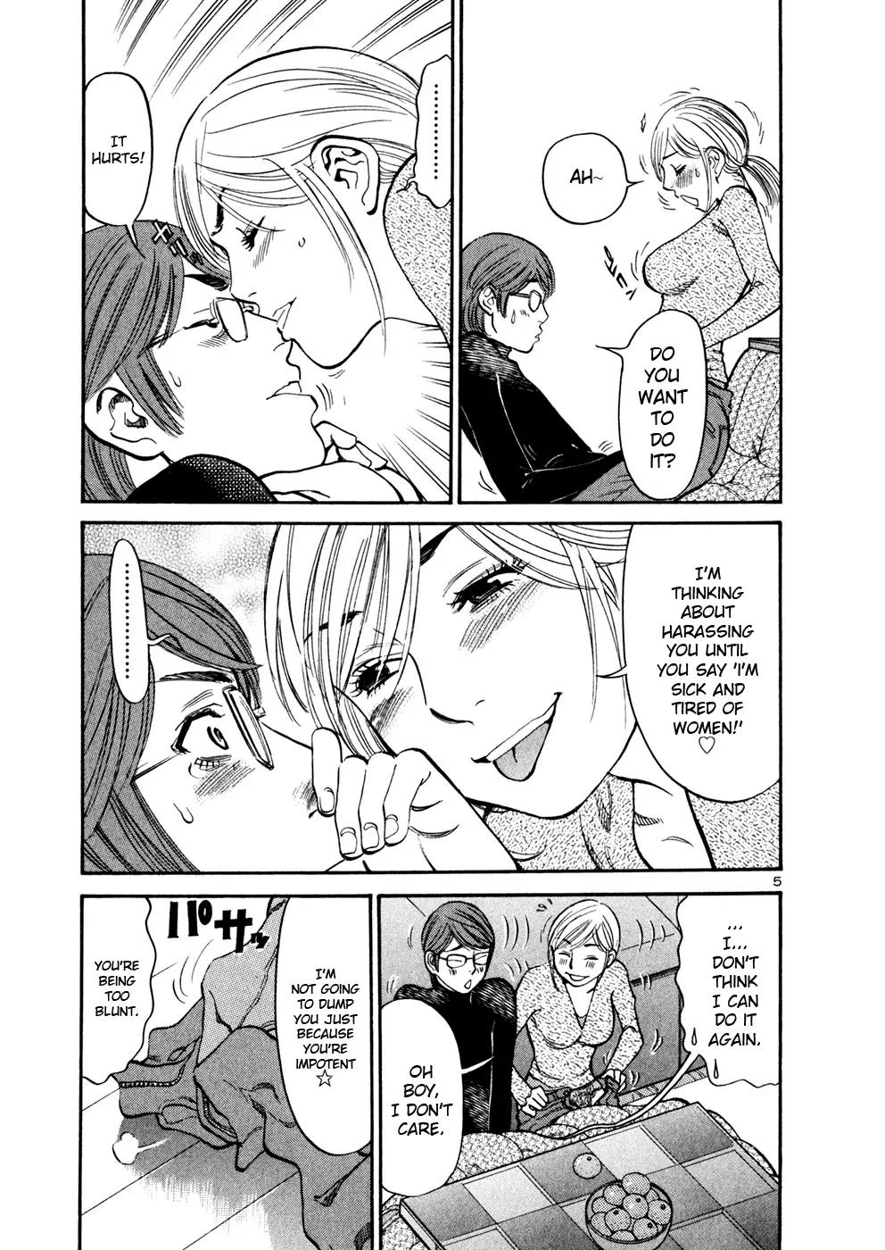 Sakuranbo Syndrome Chapter 71 page 5 - Chapter 71: How Do You Feel About It?