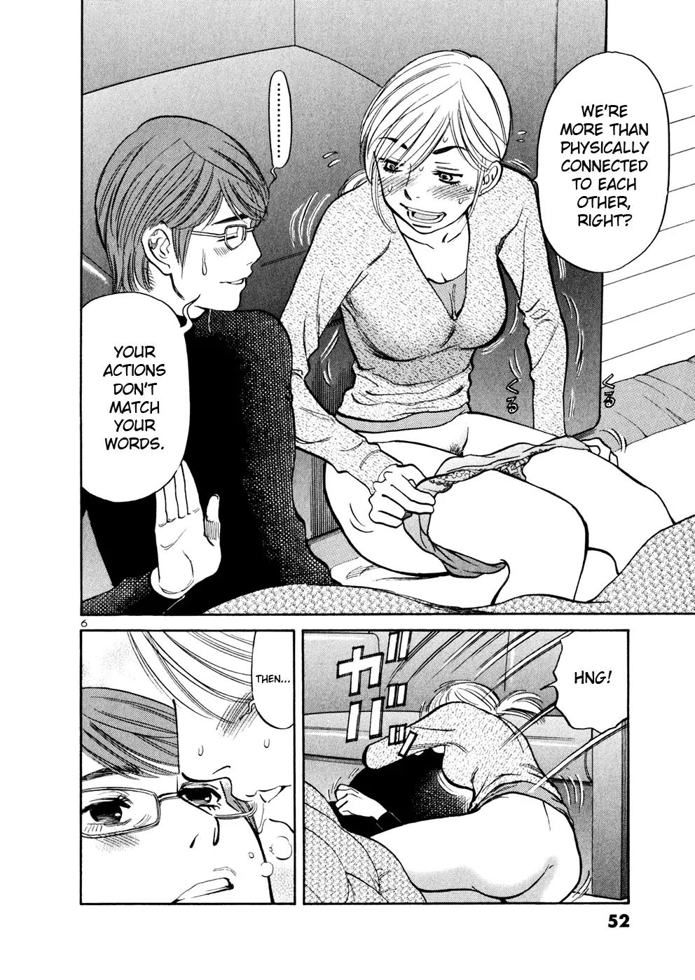 Sakuranbo Syndrome Chapter 71 page 6 - Chapter 71: How Do You Feel About It?