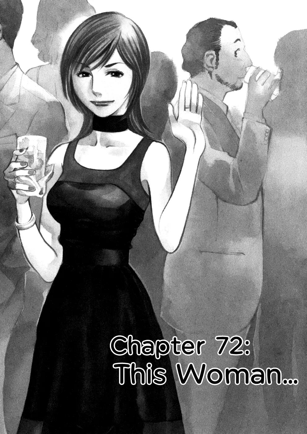 Sakuranbo Syndrome Chapter 72 page 1 - Chapter 72: This woman...