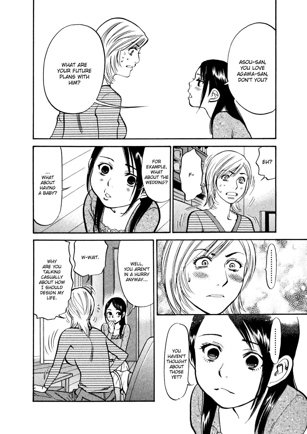 Sakuranbo Syndrome Chapter 72 page 12 - Chapter 72: This woman...