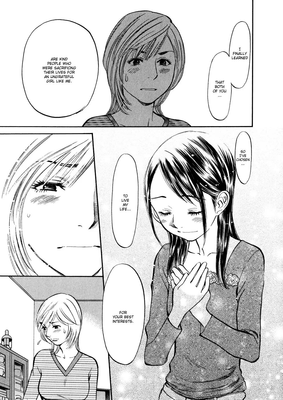 Sakuranbo Syndrome Chapter 72 page 15 - Chapter 72: This woman...