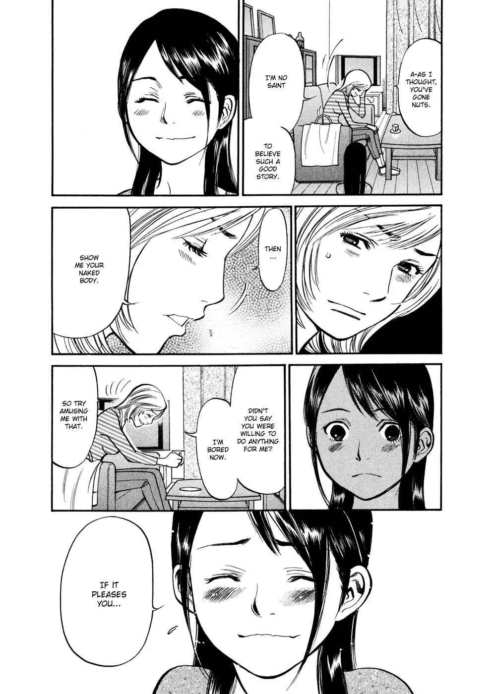 Sakuranbo Syndrome Chapter 72 page 16 - Chapter 72: This woman...