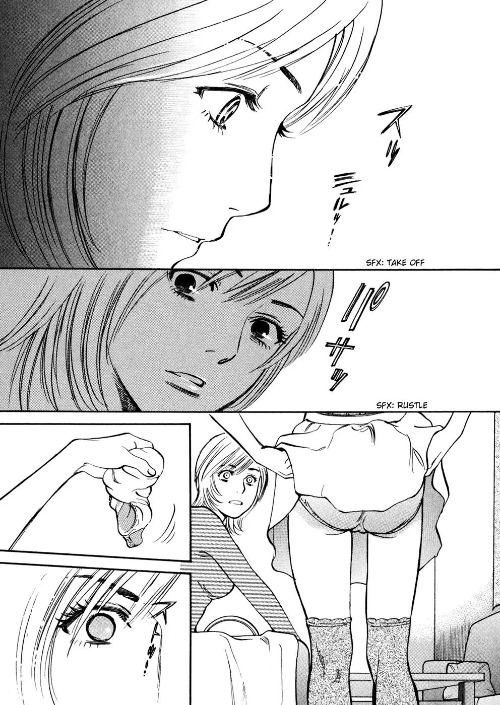 Sakuranbo Syndrome Chapter 72 page 17 - Chapter 72: This woman...