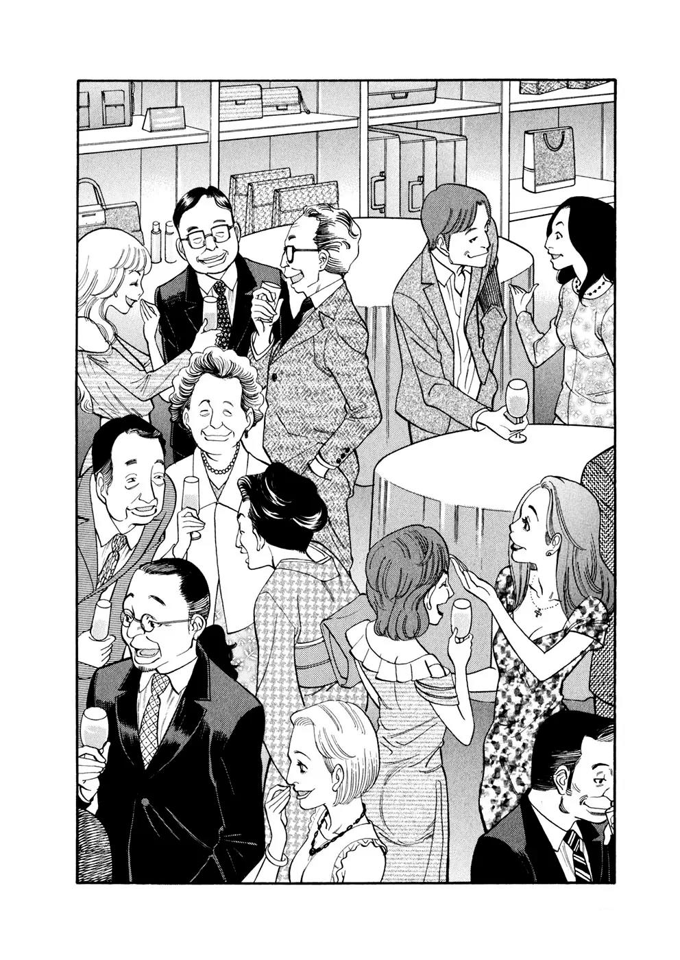 Sakuranbo Syndrome Chapter 72 page 2 - Chapter 72: This woman...